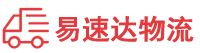 张家界到华蓥市物流公司